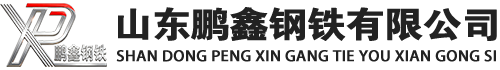 邵武20#方管_邵武45#方矩管_邵武q355b无缝方管_邵武q355c无缝方矩管_邵武q355d无缝矩形管